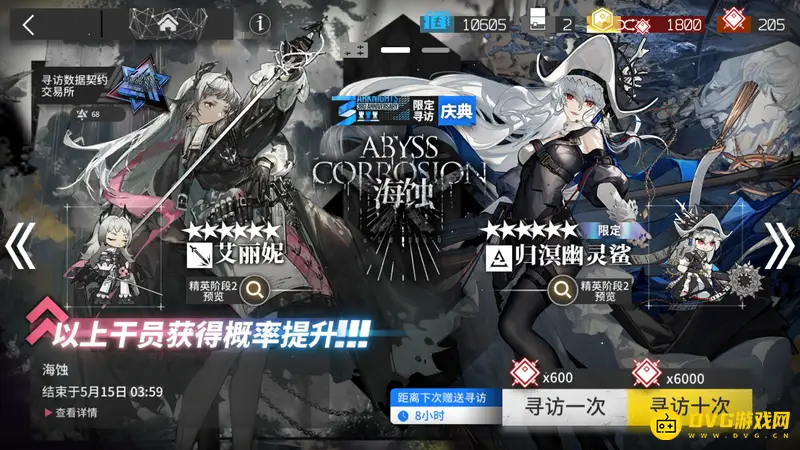 《明日方舟》300抽合成玉需求详解
