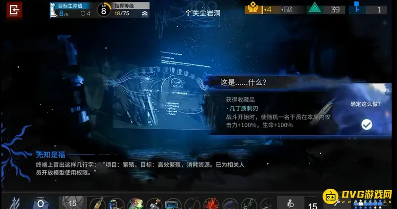 《明日方舟》水月肉鸽刀舞介绍