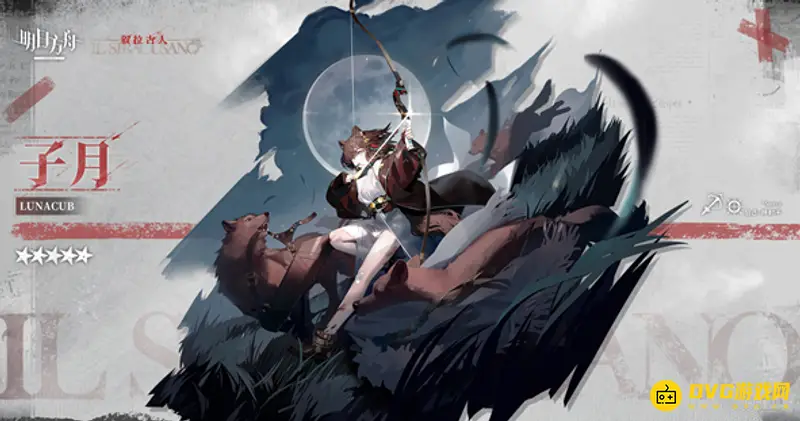 《明日方舟》子月值得培养吗-适合老玩家的功能性干员推荐