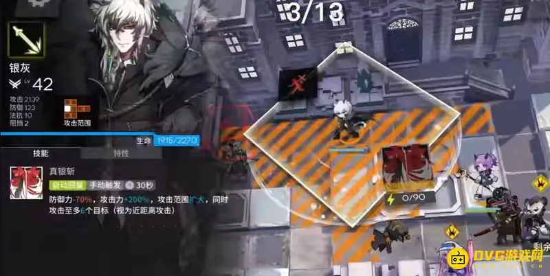 《明日方舟》WD