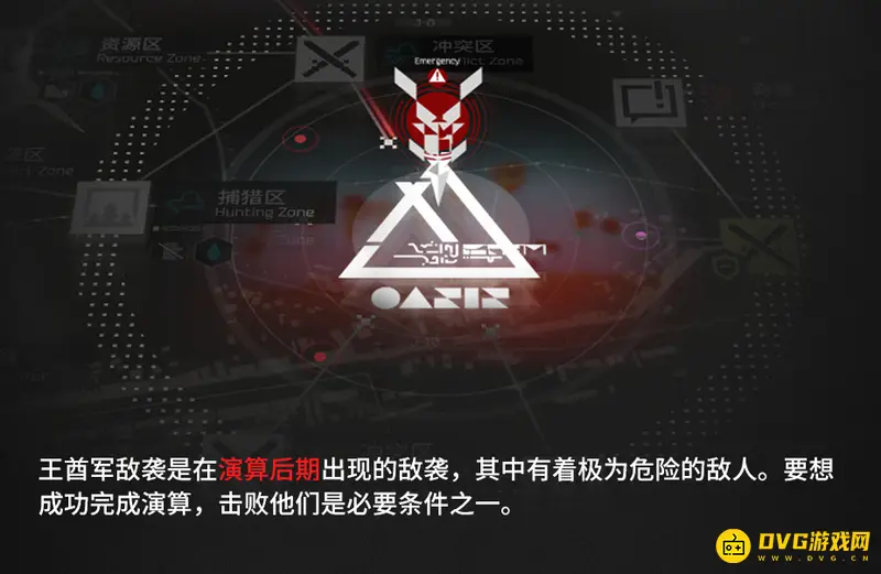 《明日方舟》沙中之火玩法解析