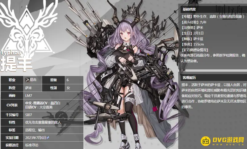 《明日方舟》提丰强度解析-提丰输出与技能表现详评