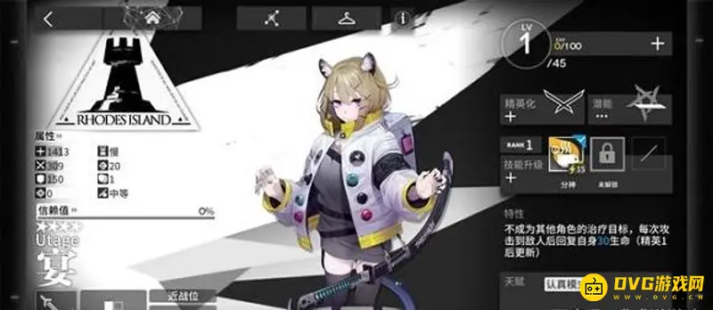 《明日方舟》宴值得培养吗