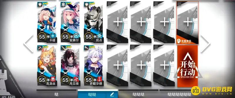 《明日方舟》mb8低配打法详解