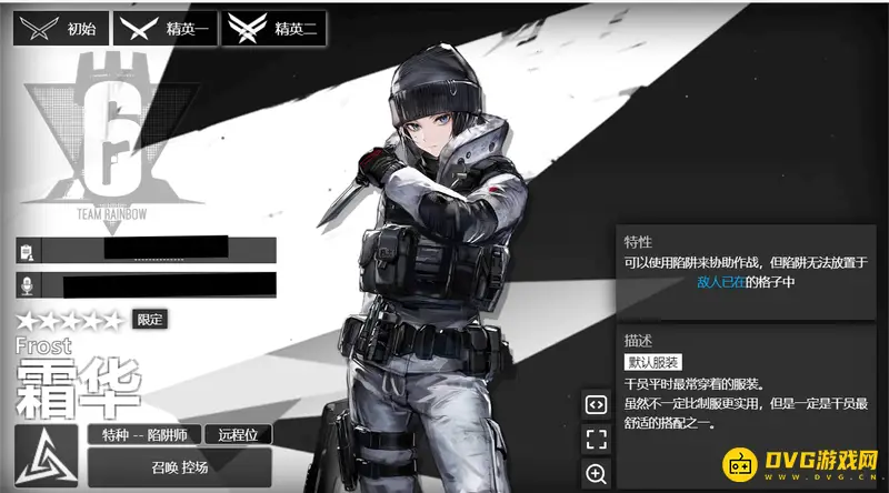 《明日方舟》陷阱师介绍