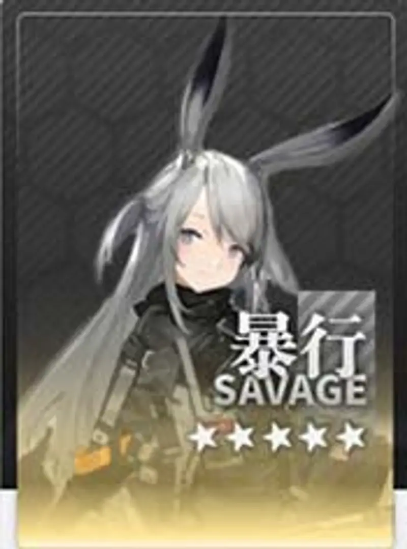 《明日方舟》近卫干员排行