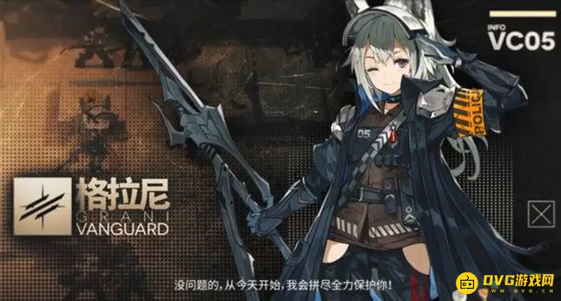 《明日方舟》特种格拉尼怎么培养-特种格拉尼精英化与技能详解