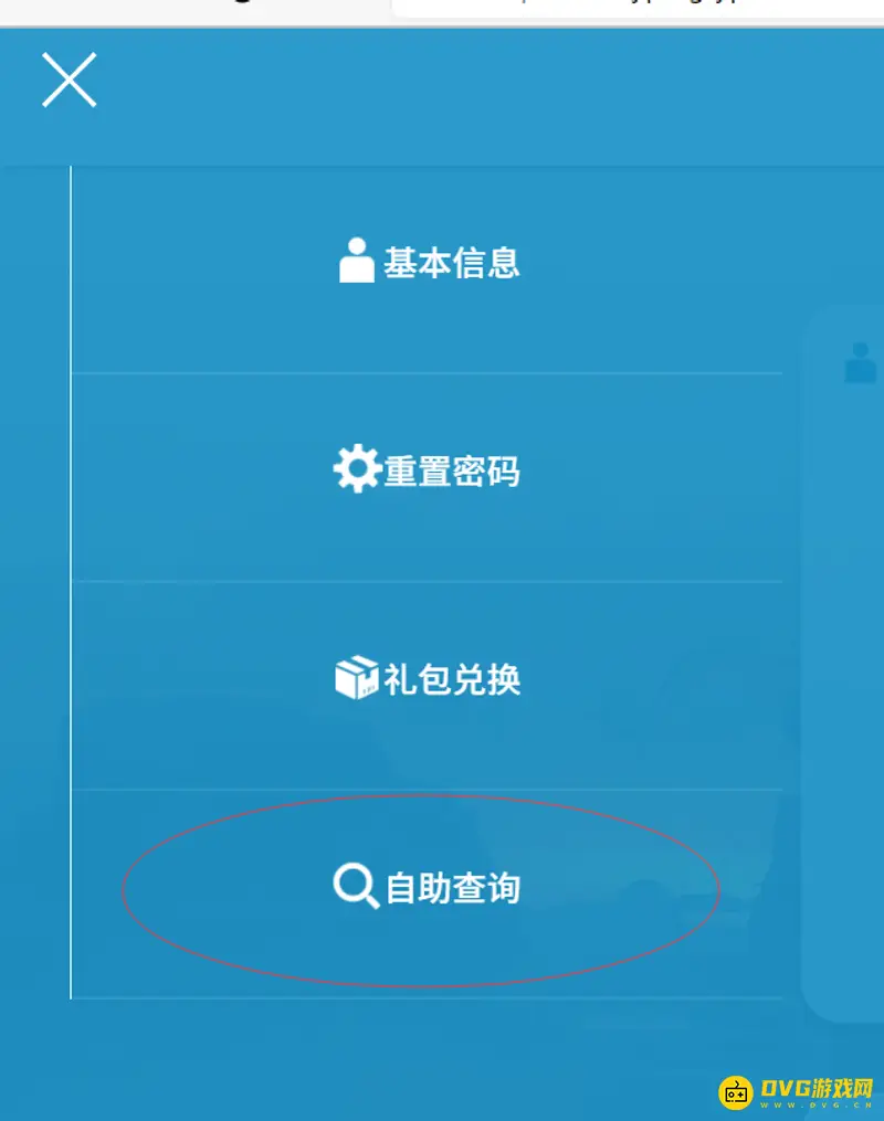《明日方舟》抽卡历史查询方法详解