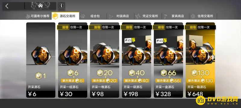 《明日方舟》328源石抽卡次数解析-合成玉兑换与抽卡计算