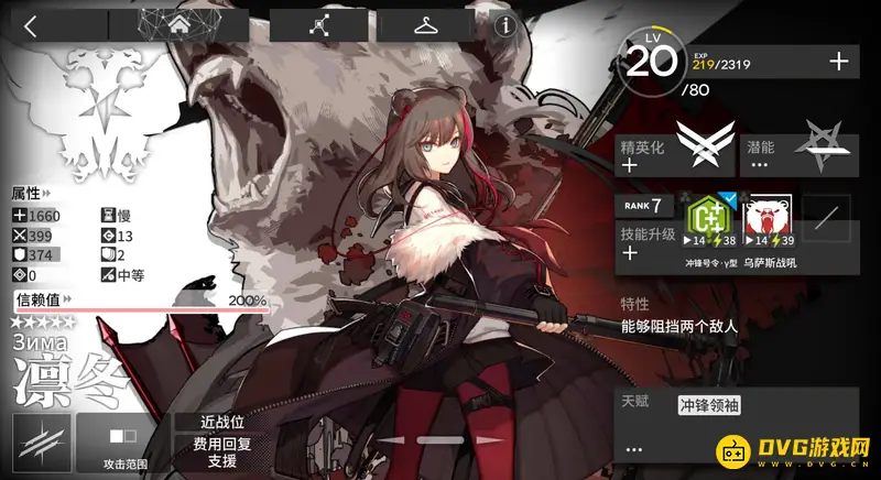 《明日方舟》LS-5低练度玩家怎么打-低练度玩家的平民阵容