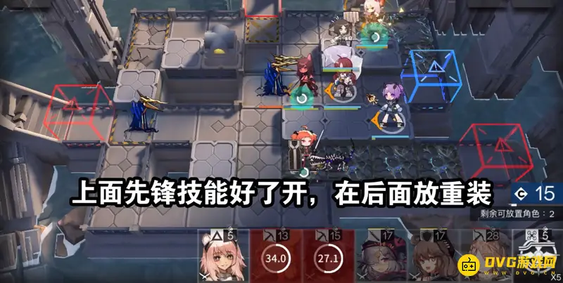《明日方舟》sn