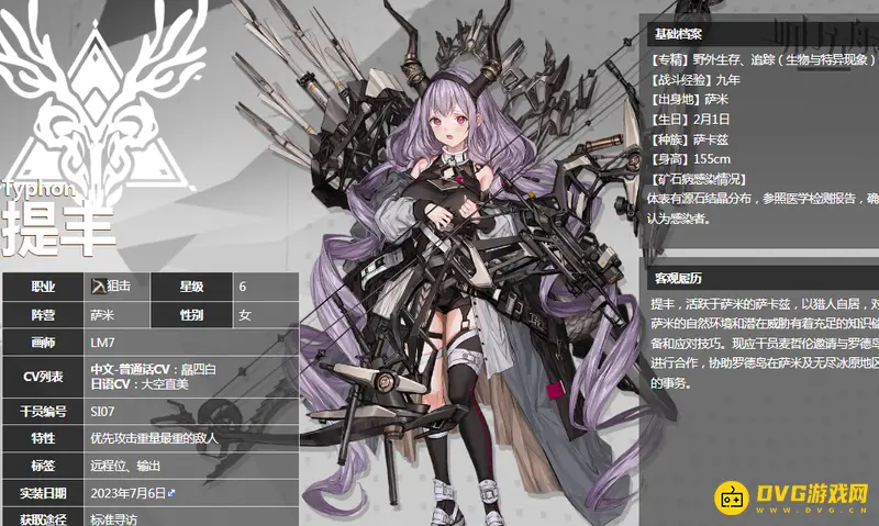 《明日方舟》提丰值得练吗-高练度狙击卡解析