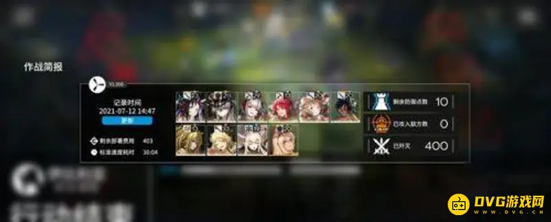 《明日方舟》积水潮窟通关攻略