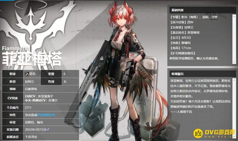 《明日方舟》菲亚梅塔强度解析