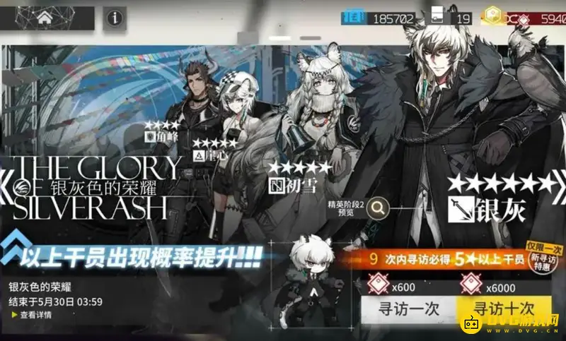 《明日方舟》抽卡时机解析