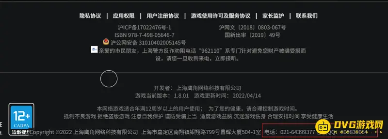 《明日方舟》官方联系方式指南
