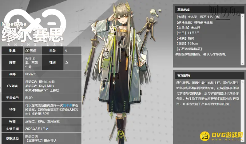 《明日方舟》缪尔赛思怎么玩-缪尔赛思技能机制与复制策略详解