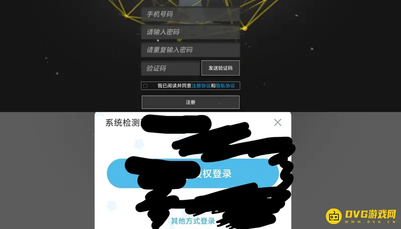 《明日方舟》安卓能登录iOS吗
