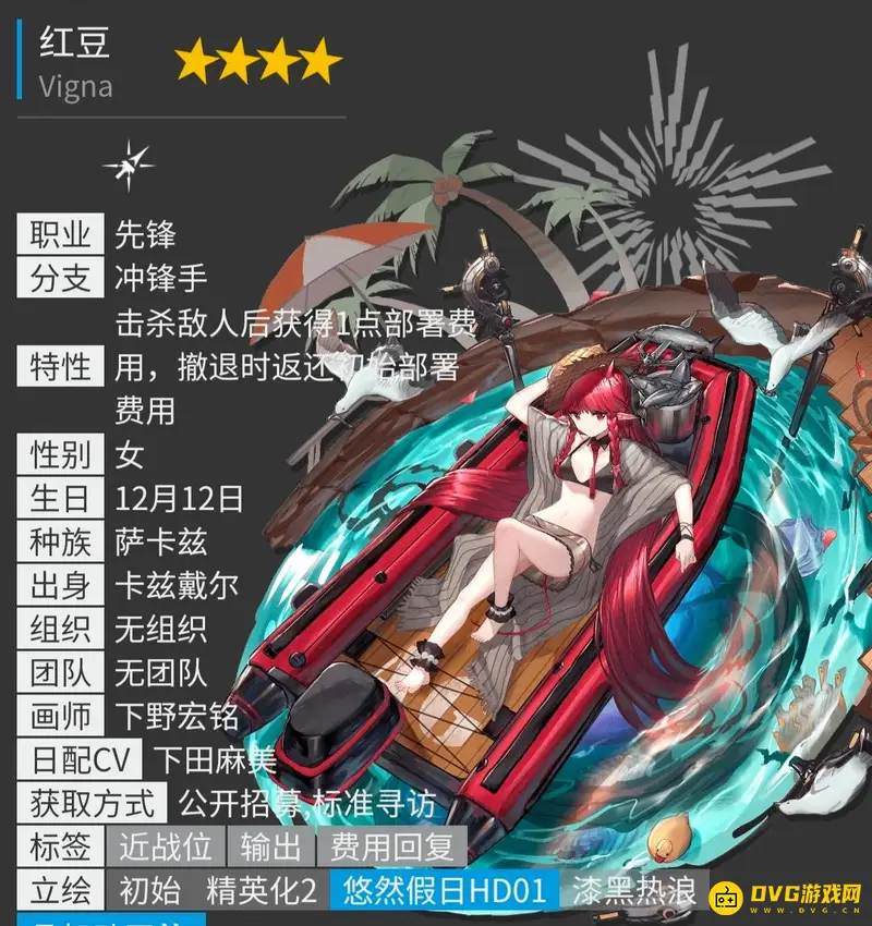 《明日方舟》冲锋手一览