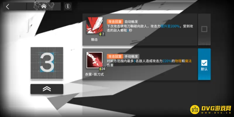 《明日方舟》特种地灵强度与泛用性分析