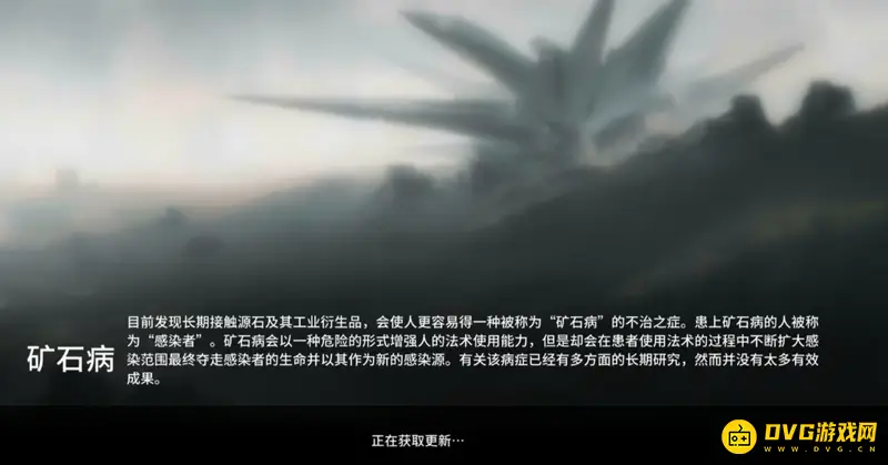《明日方舟》计算资源差量异常解决方法