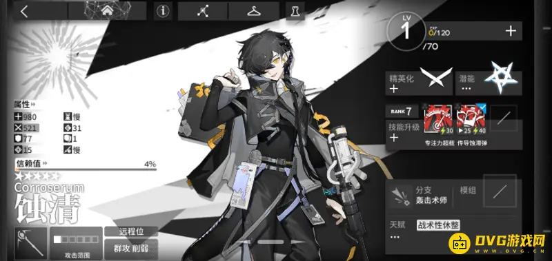 《明日方舟》蚀清培养价值分析