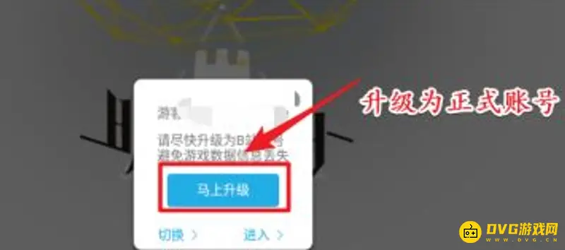 《明日方舟》日服刷初始攻略