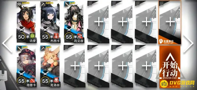 《明日方舟》mn