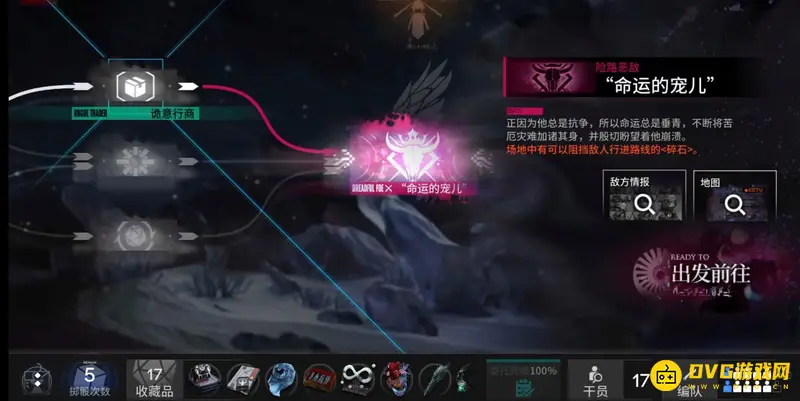 《明日方舟》骑士结局解析