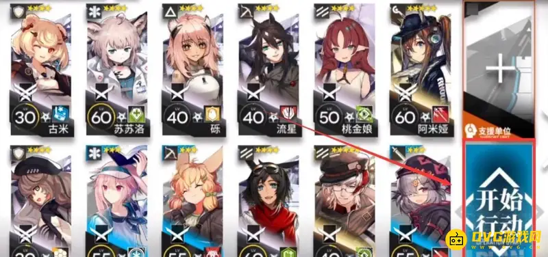 《明日方舟》孤岛风云禁锢囚犯攻略