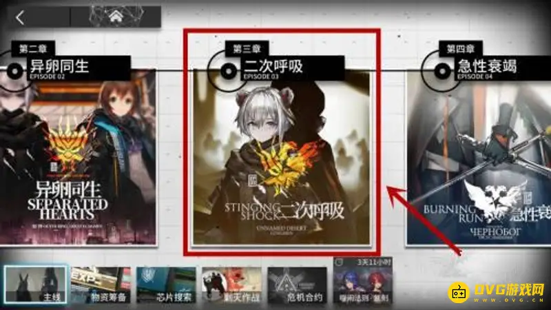 《明日方舟》酮凝集组获取攻略