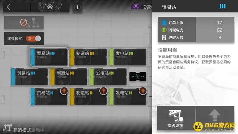 《明日方舟》基建布局重建方法详解