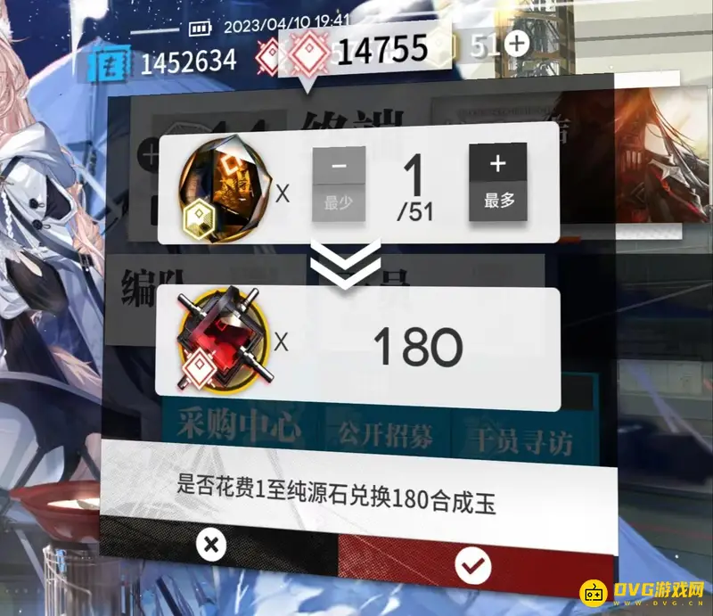 《明日方舟》328源石抽卡次数解析
