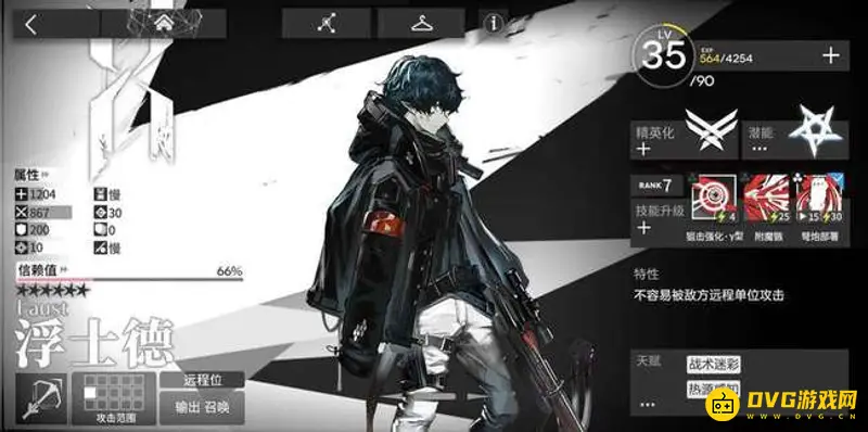 《明日方舟》浮士德紫箭伤害类型解析