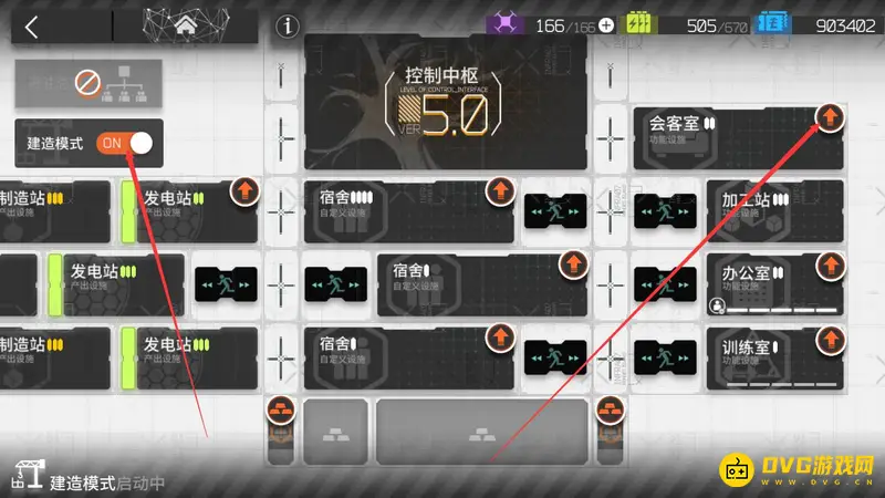 《明日方舟》助战设置攻略