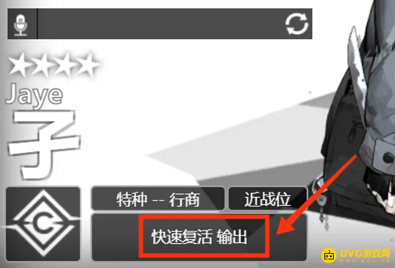 《明日方舟》行商作用解析