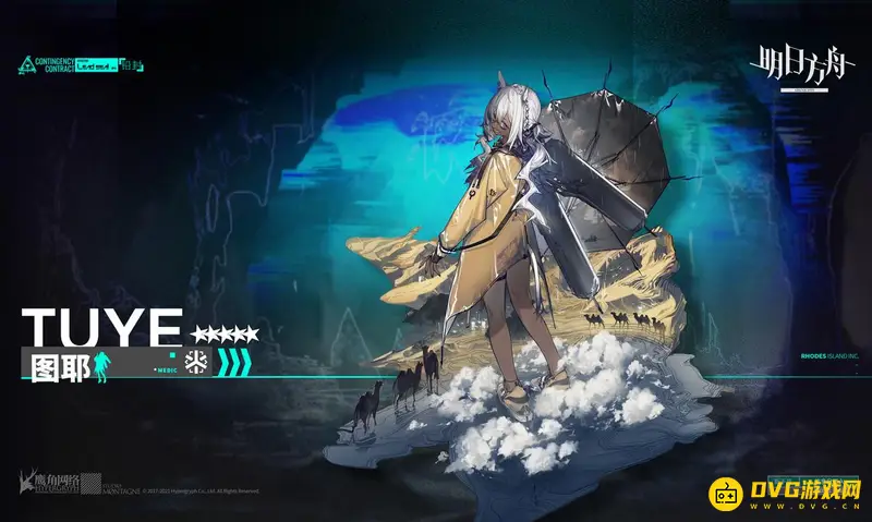 《明日方舟》精英材料用途及获取攻略