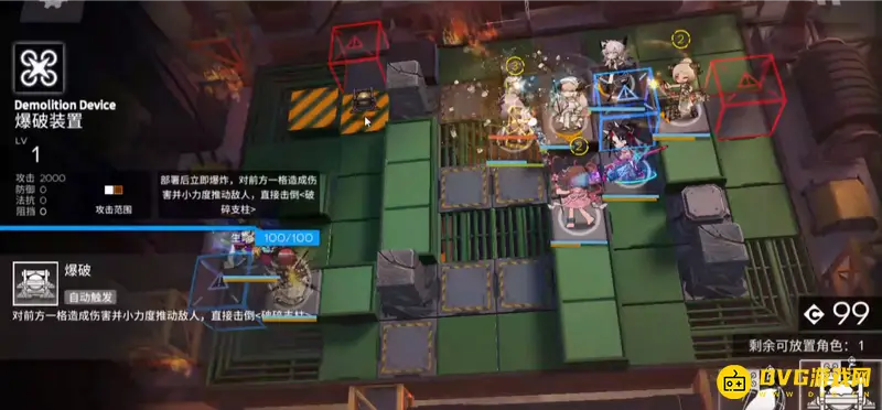 《明日方舟》9