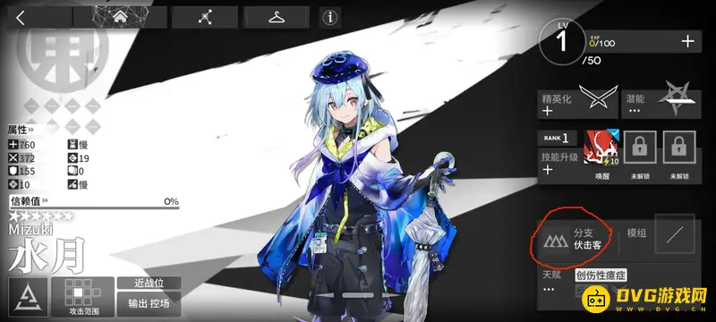 《明日方舟》极速之手适用干员解析