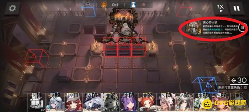 《明日方舟》伤心的大锁盾怎么破