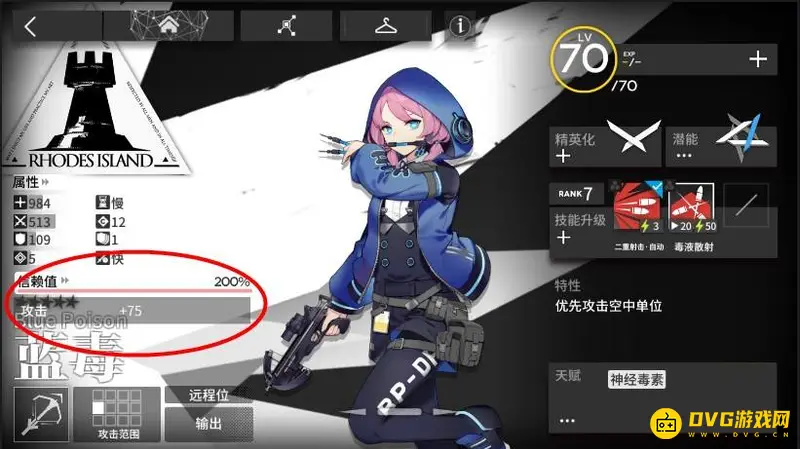 《明日方舟》信赖点与理智消耗关系详解