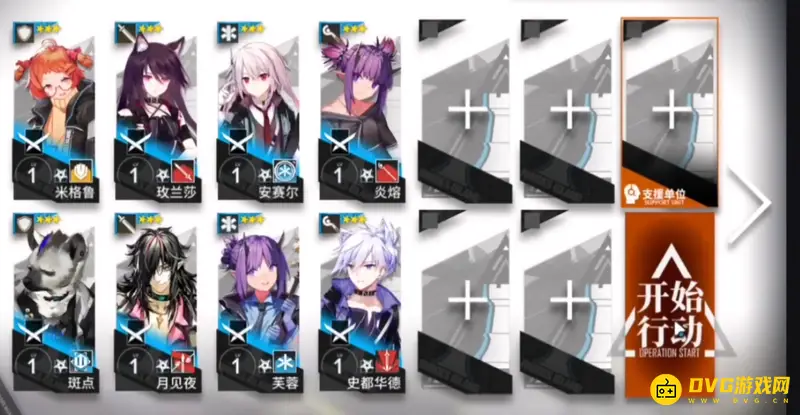 《明日方舟》mn