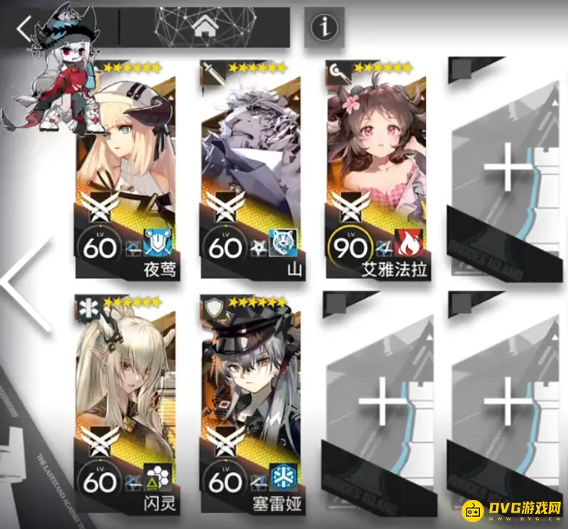 《明日方舟》10