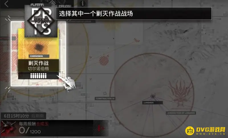 《明日方舟》剿灭作战位置详解