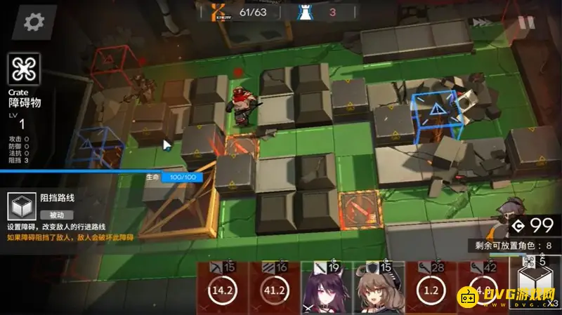 《明日方舟》4