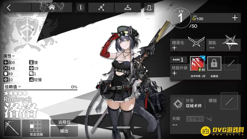 《明日方舟》洛洛培养价值分析