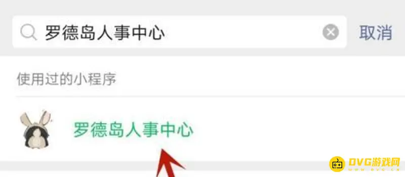 《明日方舟》查看未拥有干员方法详解