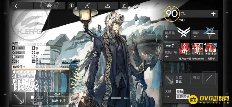 《明日方舟》干员技能持续时间解析-哪些干员无无限持续技能