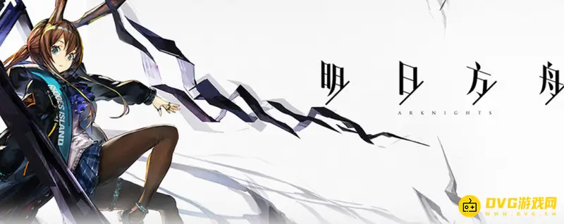 《明日方舟》折射机制解析-第九章新概念详解