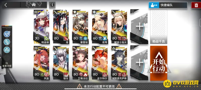 《明日方舟》cw10关卡怎么通关-cw10关卡详细打法